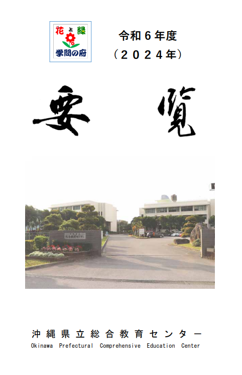 youran.png