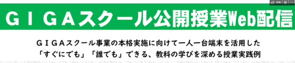GIGA_gimu.png