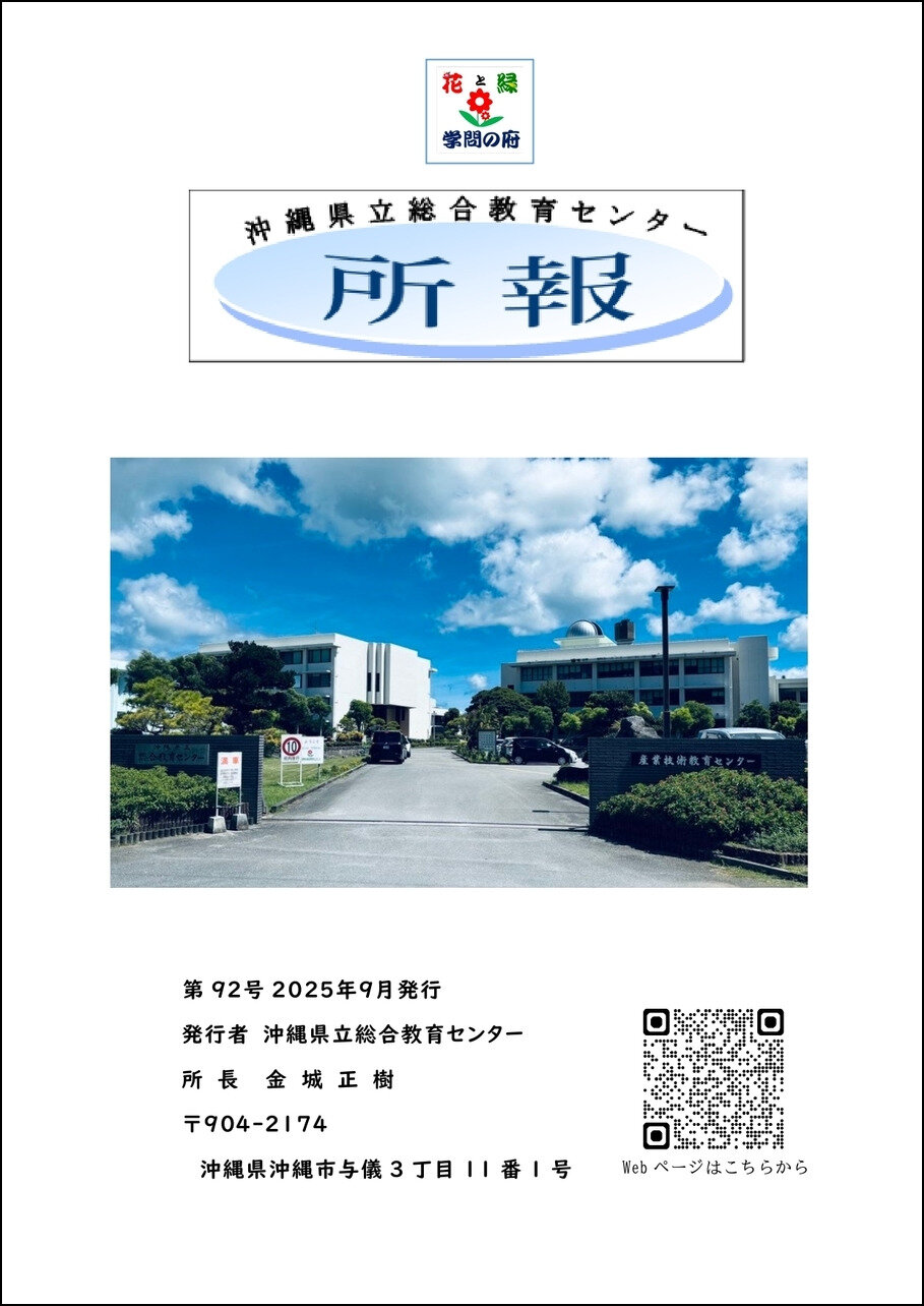 shoho_no92_page_0001.jpg